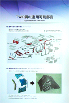 展示室2