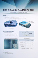展示室3