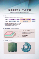 展示室3