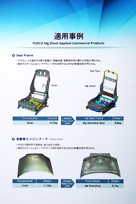 展示室3