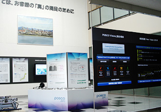 展示室